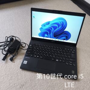 富士通 Lifebook U9310/D 第10世代 core i5 LTE