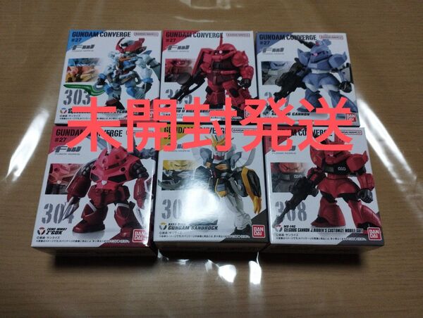 箱未開封発送 ガンダムコンバージ 27 全6種フルコンプ
