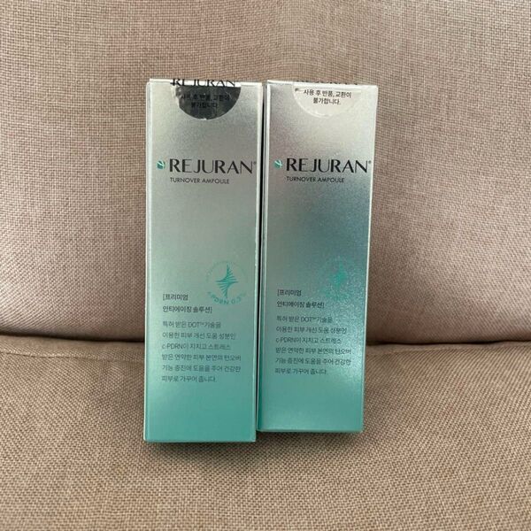 新品 リジュラン ターンオーバーアンプル 10ml 2個セット