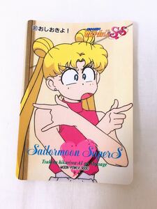 即決 セーラームーンSS Part13 611 おしおきよ！ アマダ ノーマル カード