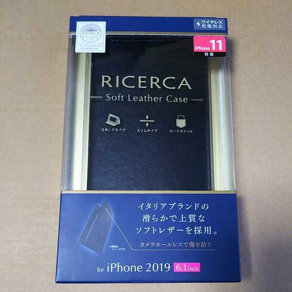 ◎ELECOM iPhone 11 用 ソフトレザーケース イタリアン PM-A19CPLFKILBK