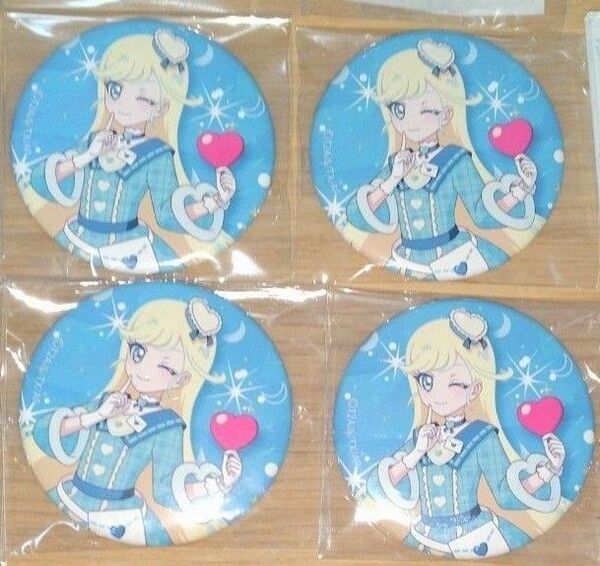 アイプリ みつき まとめ売り