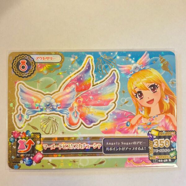 マーメイドピスケスカチューシャ アイカツ カード