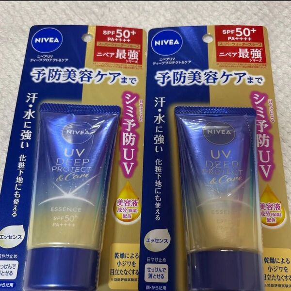 ニベアUV ディープ プロテクト&ケア エッセンス SPF 50+PA++++ 50g 2個セット