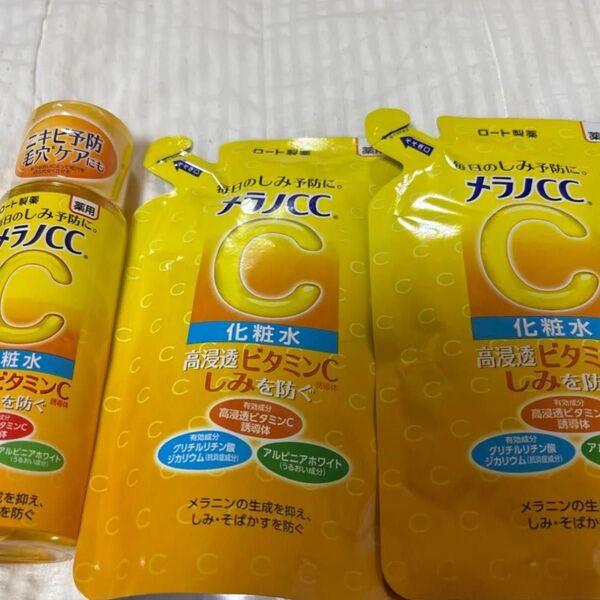 メラノCC 薬用しみ対策 美白化粧水 ノーマル 本体/170ml 詰め替え2個セット