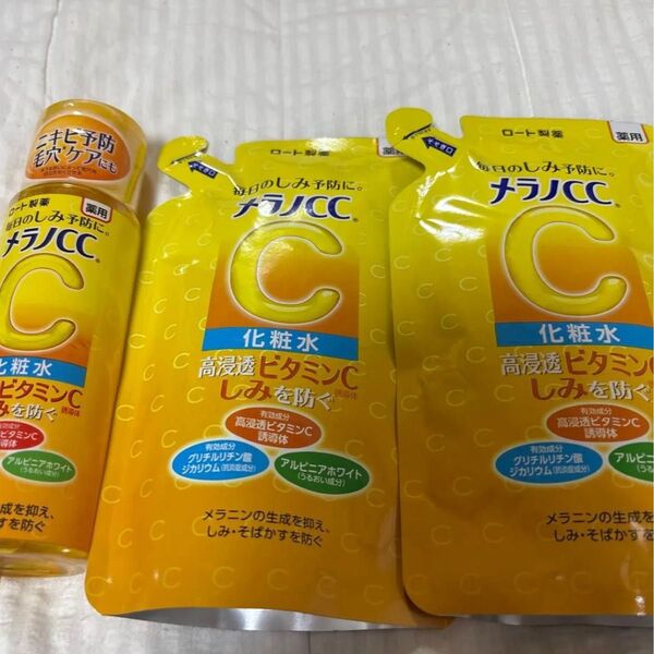 メラノCC 薬用しみ対策 美白化粧水 ノーマル 本体/170ml 詰め替え2個セット