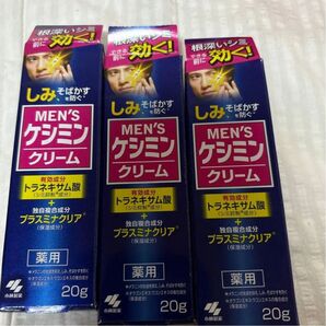 小林製薬 メンズ ケシミンクリーム 3本セット