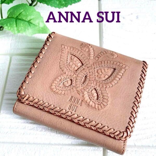 【ANNA SUI アナスイ】訳アリ良品 本革 クラフト 三つ折り レザーウォレット 財布