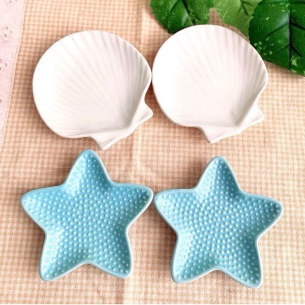 夏にぴったり!マリンカラー 小皿4枚セット 貝殻 ヒトデ 陶器 豆皿