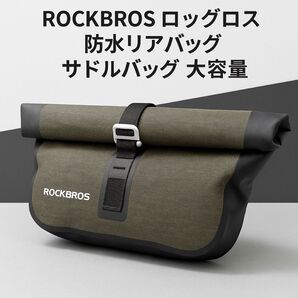 ROCKBROS 防水ハンドルバーバッグ ロールトップ 自転車 フロントバッグ