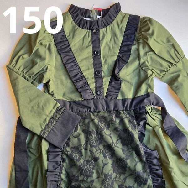 ハロウィン コスプレ 洋館メイド カチューシャ カーキ コスチューム キッズ 150 ワンピース 子供服 レース