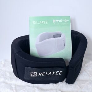RELAXEE 首サポーター ネックサポーター 首 コルセット ストレートネック 首こり 首枕 柔道整復師推奨 (M)