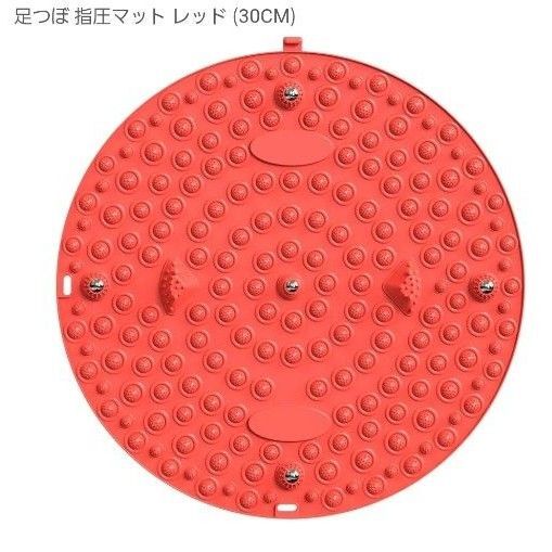 足ツボマット 指圧ボード 足裏マッサージ 足つぼマット 足ツボ押し 足踏みマット 指圧マット フック付き レッド 30cm