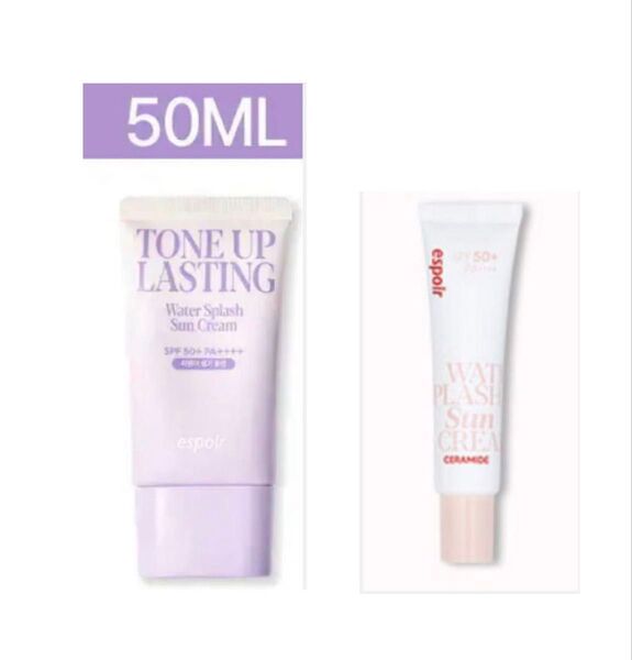 espoir トーンアップ 化粧下地 日焼け止め パープル 50ml + ウォータースプラッシュサンクリーム 20ml
