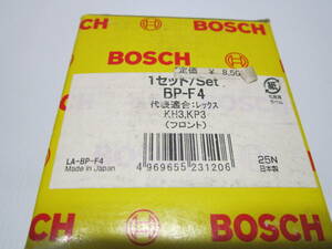 BOSCH製 フロントブレーキパッド レックス KH3 KP3 日本製新品 BP-F4 在庫のみ格安 即決価格