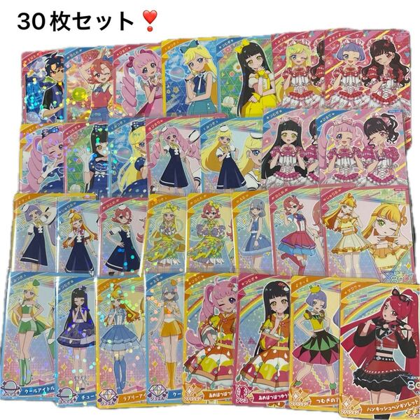 アイプリカード リング2だん アイプリカードコレクショングミvol.3 まとめ売り