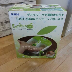ALINCO フットバス Foot Bub Lime MCR7800 グリーン系