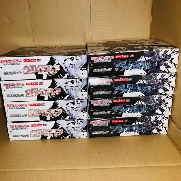 ホワイトフレア ブラックボルト シュリンクなし ぺりぺり付き 8BOX