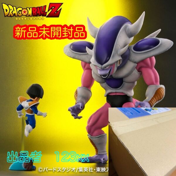 ZEEM ドラゴンボールアライズ フリーザ 第3形態 第三形態 孫悟飯特典付き ジーマ アライズ