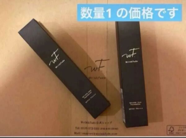 WrinkFade リンクフェード薬用リンクルカバーファンデーション 新品未使用 通常価格 5,980円 (税込)