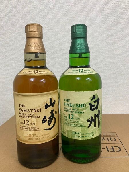 SUNTORY サントリー ウイスキー シングルモルト 山崎12年100周年 白州12年100周年 2本セット
