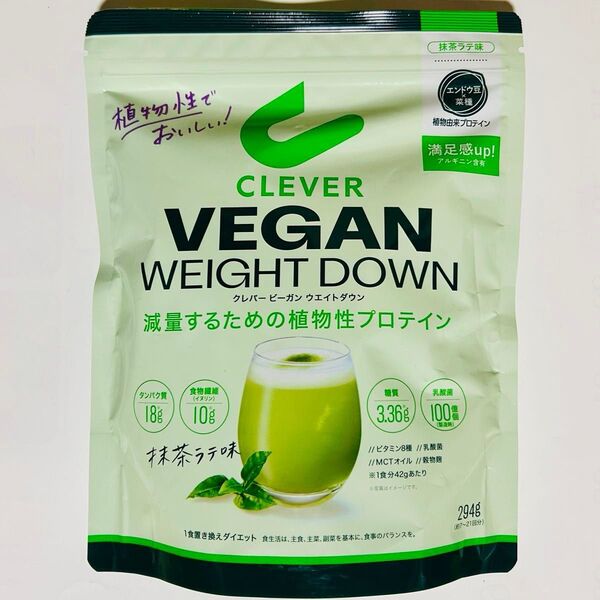 CLEVER クレバービーガン ウエイトダウン 抹茶ラテ味 VEGAN WEIGHTDOWN 賞味期限2026.8 再出品対応