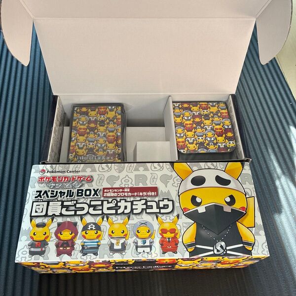 ポケモンカード スペシャルBOX 団員ごっこピカチュウ サプライ品 未開封