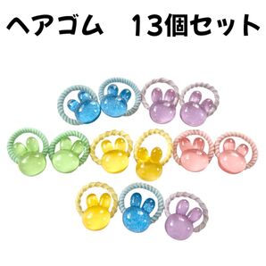 ヘアゴム うさぎ型 小さい 小さめ 子供女の子キッズレディースカラフル可愛い