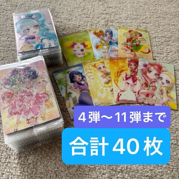 プリキュア プリキュアウエハース カード HR リリアン など まとめ