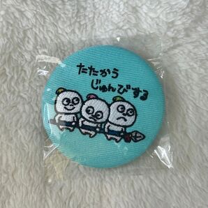 にしむらゆうじ スタジオug こびと 刺繍缶バッジ 未使用