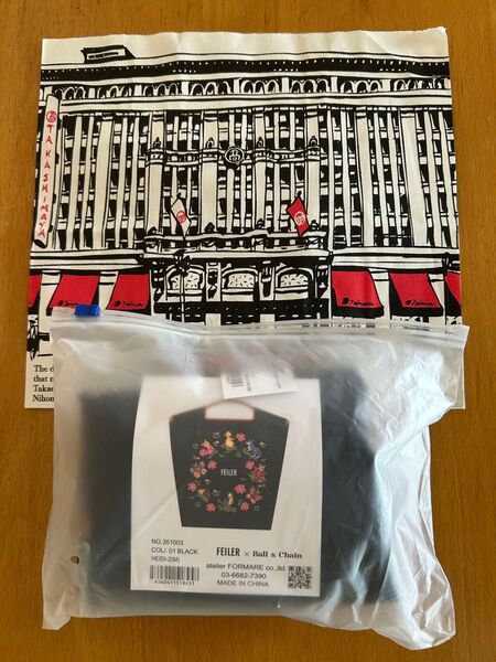 新品未開封 ボールアンドチェーン フェイラー コラボ エコバッグ 限定