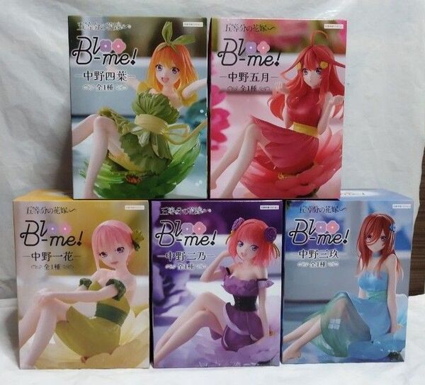 《五等分の花嫁∽》中野一花 中野二乃 中野三玖 中野四葉 中野五月 Bloo-me フィギュア5点セット 箱有り 新品未開封未使用