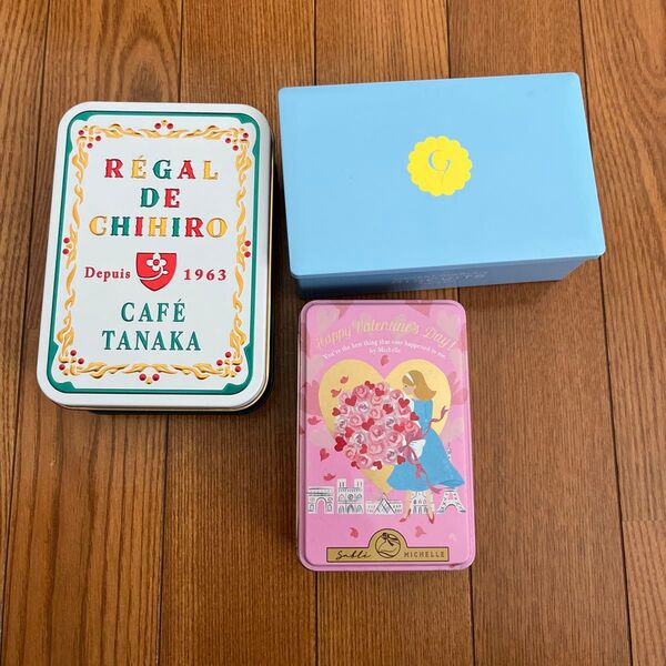 カフェタナカ、ヴァンサンゲルレ、サブレミシェルクッキー空き缶