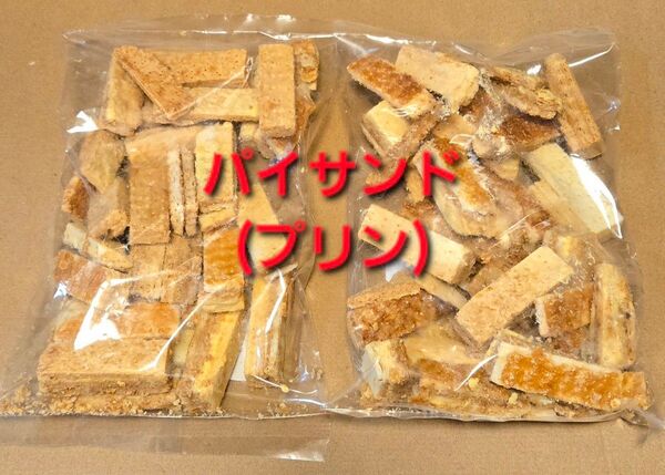 平塚製菓 パイサンド プリン 2袋 600g アウトレット 訳あり 大容量 チョコレート キャラメル