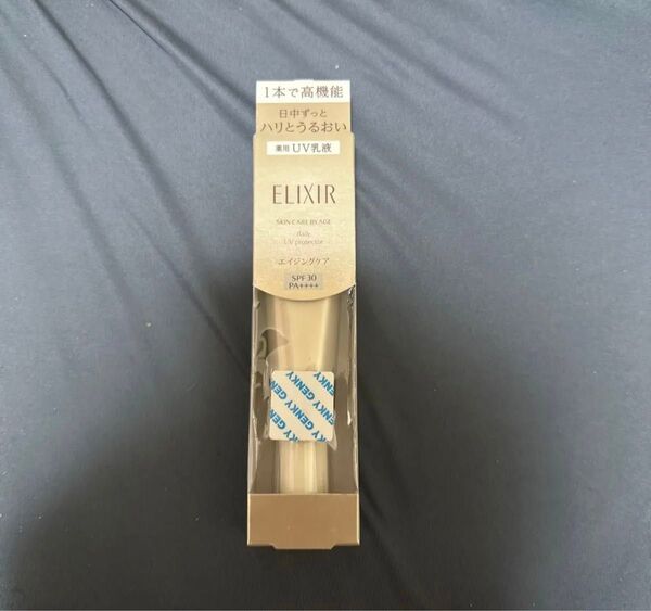 エリクシール シュペリエル デーケアレボリューション SP 35ml(医薬部外品)