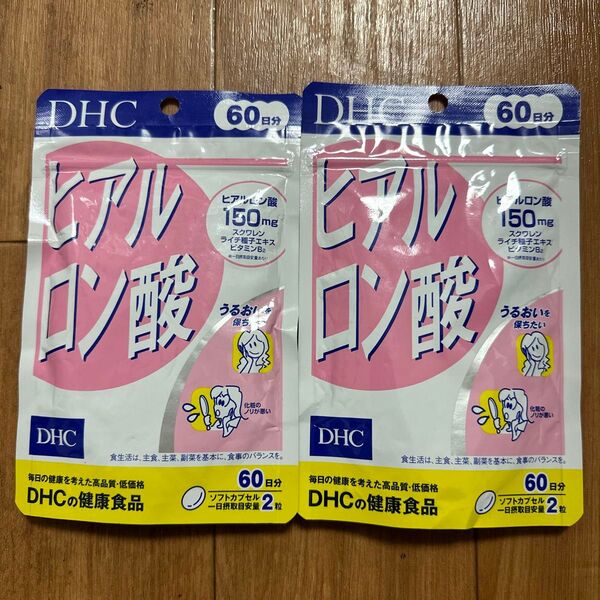 DHC ヒアルロン酸 120粒入 60日分 2袋セット
