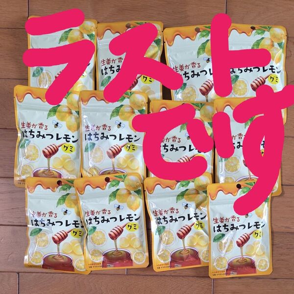 生姜が香るはちみつレモングミキャンディー40g12袋