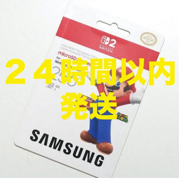 Samsung microSD Expressカード 256GB (Nintendo Switch 2対応)