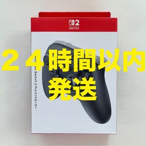 Nintendo Switch 2 Proコントローラー 任天堂 プロコン