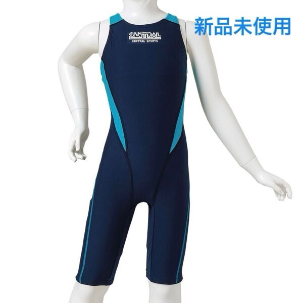 新品未使用 セントラル スポーツ 新水着 女の子 SS 150cm オールインワン 競泳用