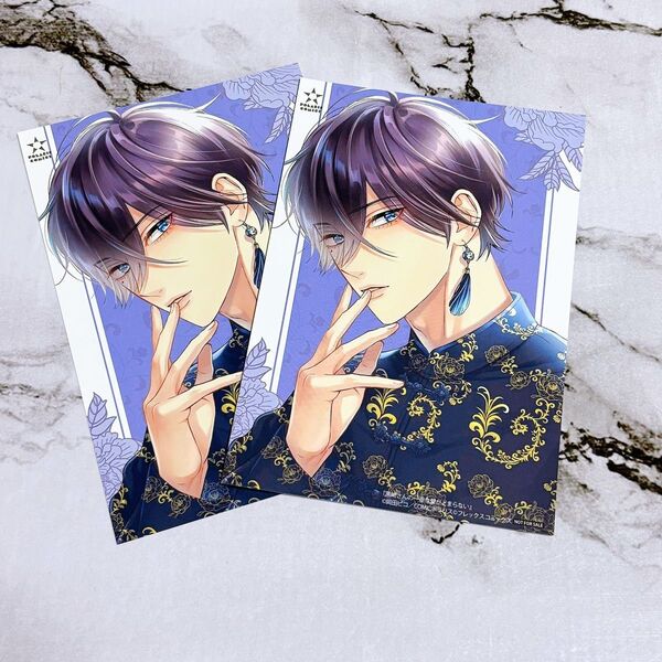 黒崎さんの一途な愛がとまらない 特典 イラストカード コミック 新刊