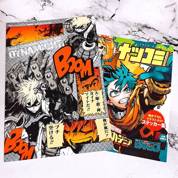 僕のヒーローアカデミア 37巻 特典 爆豪勝己 イラストカードセット コミック 新刊
