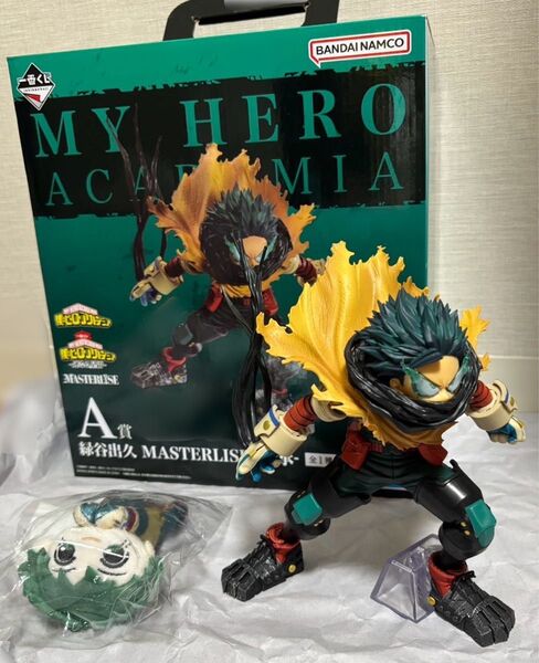 一番くじ 僕のヒーローアカデミア 連なる星霜 A賞 緑谷出久 デク 継承 MASTERLISEフィギュア