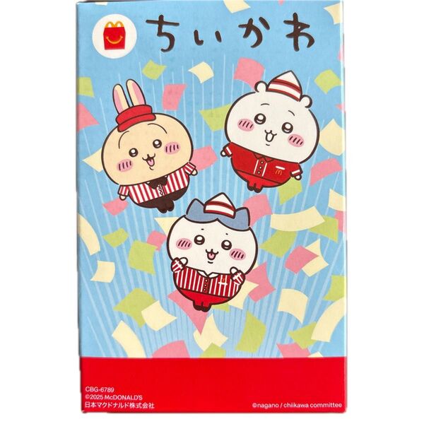 ちいかわ ハッピーセット McDonald