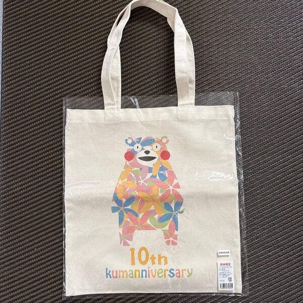 くまモン 10th kumanniversary トートバッグ 未使用