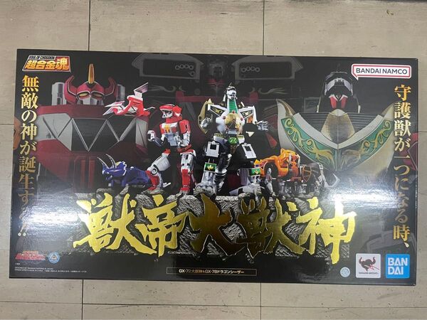 超合金魂 獣帝大獣神 GX-72 恐竜戦隊ジュウレンジャー 大獣神 ドラゴンシーザー 未開封新品