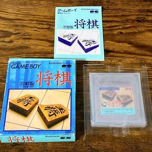 将棋ゲームボーイ ソフト 取説、箱付き