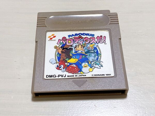 パロディウスだ!ゲームボーイ ソフト のみ