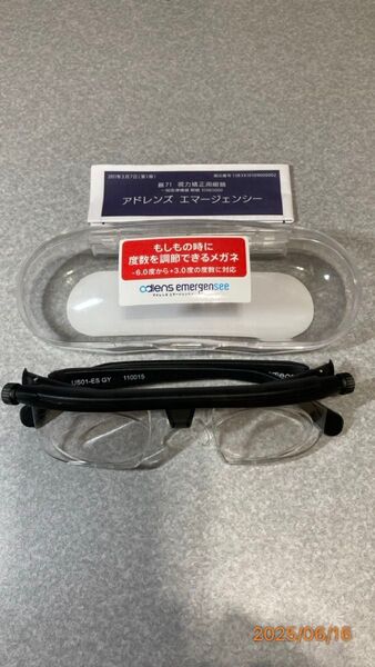 近視 -6.0 から 老眼鏡 +3.0 まで度数調整可能