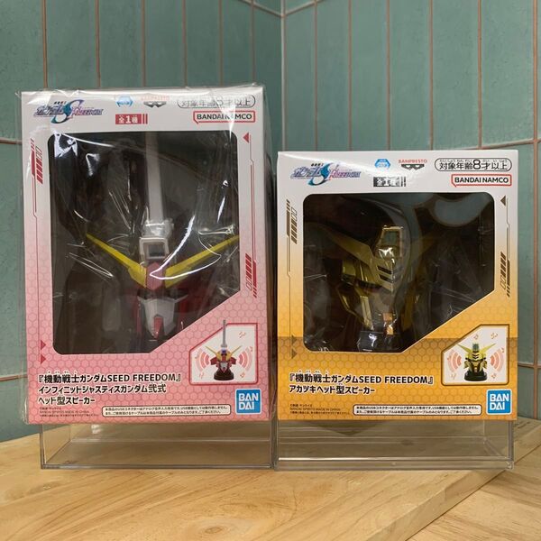 機動戦士ガンダムSEED FREEDOM インフィニットジャスティスガンダム弐式 アカツキ ヘッド型スピーカー 2種セット